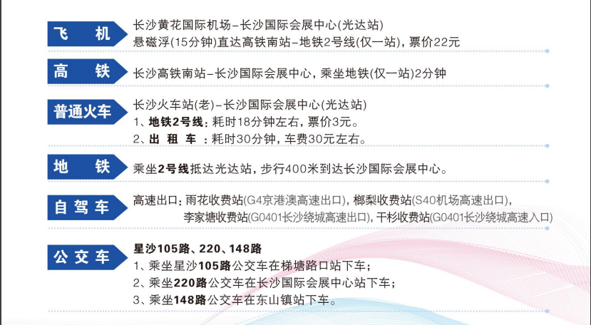 第54屆(2017年秋季)全國制藥機(jī)械博覽會今天開幕 第54屆(2017年秋季)全國制藥機(jī)械博覽會今天開幕