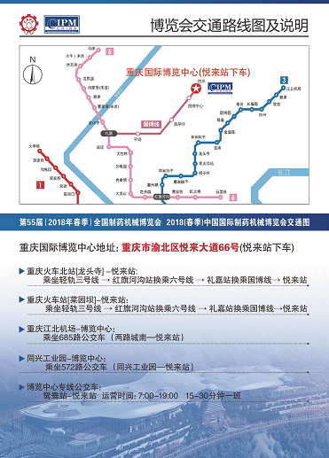 INON研工-第55屆(2018年春季)全國(guó)制藥機(jī)械博覽會(huì)邀請(qǐng)函 INON研工-第55屆(2018年春季)全國(guó)制藥機(jī)械博覽會(huì)邀請(qǐng)函