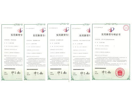 資質(zhì)和知識(shí)產(chǎn)權(quán) 資質(zhì)和知識(shí)產(chǎn)權(quán)