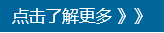 INON研工邀您一起參加第58屆重慶藥機會 INON研工邀您一起參加第58屆重慶藥機會