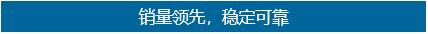 INON研工邀您一起參加第58屆重慶藥機會 INON研工邀您一起參加第58屆重慶藥機會