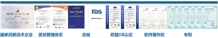 INON研工邀您一起參加第58屆重慶藥機會 INON研工邀您一起參加第58屆重慶藥機會