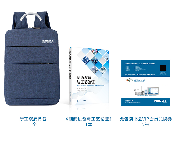 免費(fèi)咨詢&贈(zèng)書 — 馬義嶺老師坐鎮(zhèn)研工展位送福利啦! 免費(fèi)咨詢&贈(zèng)書 — 馬義嶺老師坐鎮(zhèn)研工展位送福利啦!