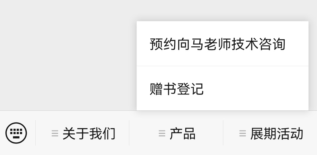 免費(fèi)咨詢&贈(zèng)書 — 馬義嶺老師坐鎮(zhèn)研工展位送福利啦! 免費(fèi)咨詢&贈(zèng)書 — 馬義嶺老師坐鎮(zhèn)研工展位送福利啦!