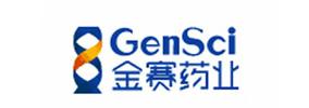 長春金賽藥業(yè)有限責任公司