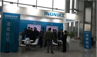 INON研工-參展第56屆藥機(jī)會(huì)掠影